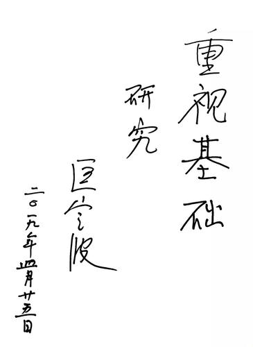 微信图片_20190801161007 微信图片_20190801161007