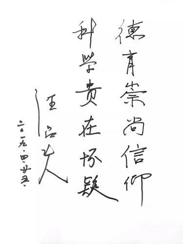 微信图片_20190801161014 微信图片_20190801161014
