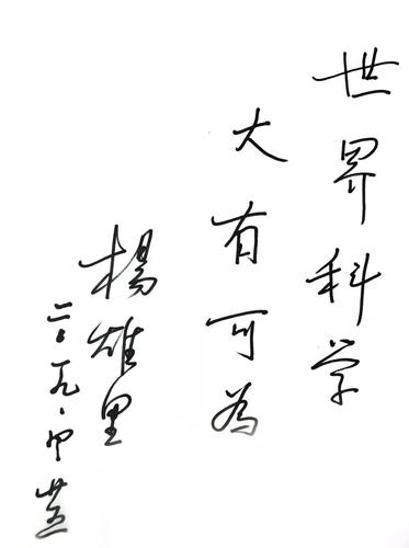 微信图片_20190801161022 微信图片_20190801161022