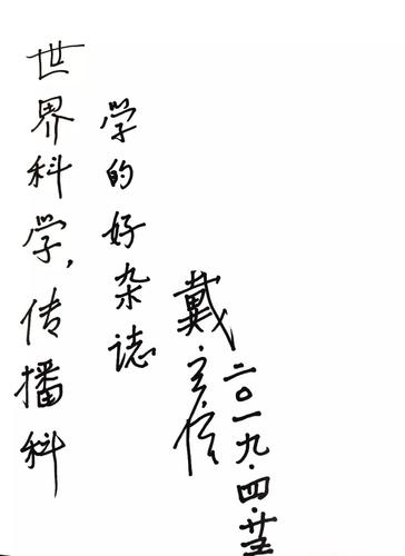 微信图片_20190801161029 微信图片_20190801161029