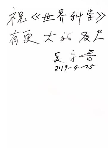 微信图片_20190801161044 微信图片_20190801161044