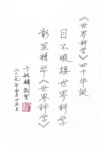 微信图片_20190801161058 微信图片_20190801161058