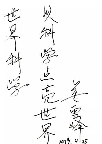 微信图片_20190801161107 微信图片_20190801161107