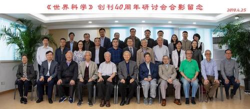 微信图片_20190801161119 微信图片_20190801161119