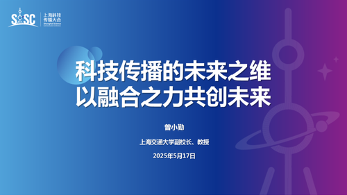 微信图片_20250527070407
