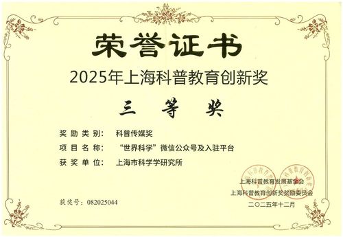 微信图片_20260101110850 微信图片_20260101110850