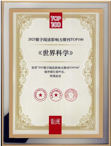 微信图片_20260101110850 微信图片_20260101110850