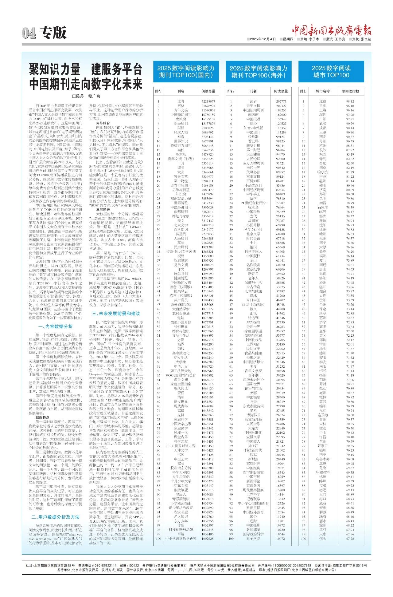 微信图片_20260101111859 微信图片_20260101111859