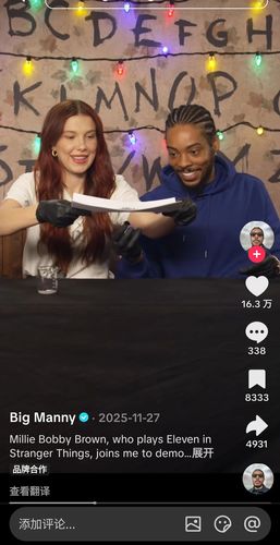 微信图片_2026-03-16_174951_443